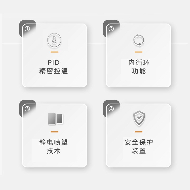 析牛科技高低温一体恒温槽加热制冷水浴高精度实验室数显冷却液循