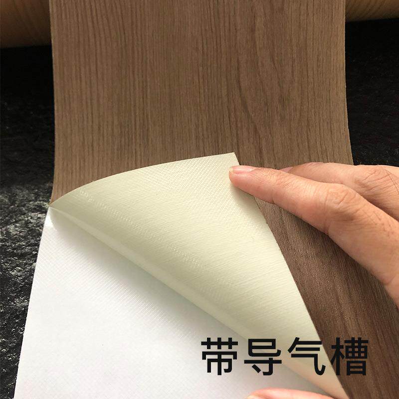韩版木纹装饰贴膜耐磨金属铝板大型展厅木纹贴纸酒店商场工程墙纸