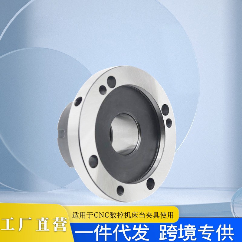 高精ER1620/32/4050法兰盘车床磨铣床代替卡盘五轴夹具直孔夹头座