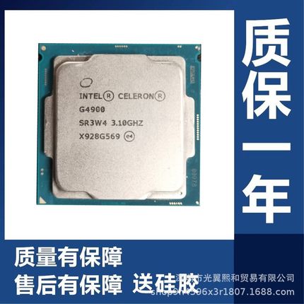 CPU G3900 G3930 G4400 G4560 G4600 G4900 G4930 G5400 G5420
