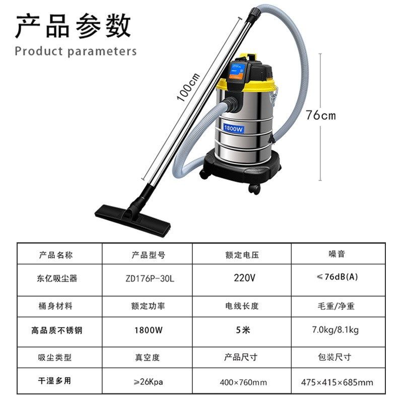 东亿吸尘器超大吸力家用强力大功率美缝保洁洗车店车用工业1800W