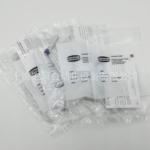 SLP 05 07 S01线性真空发生器 快插式VR 05 07 09施迈茨SCHMALZ