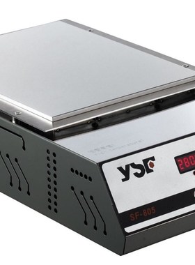 创美威 YSF 805数显恒温 加热平台 恒温预热台 返修台 250*200