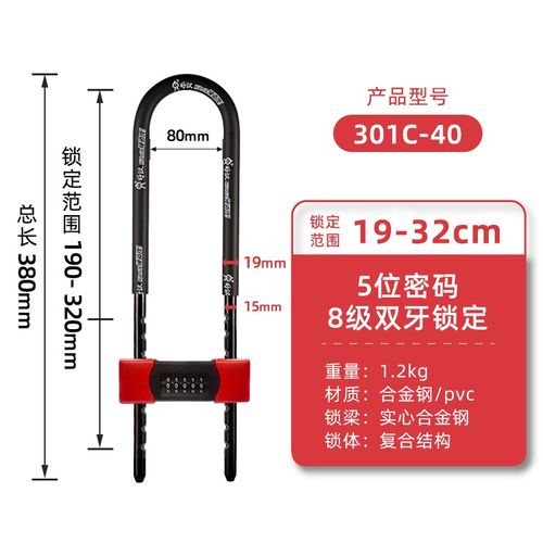 好汉锁具办公室u型锁玻璃门锁防盗锁商铺长锁门市插锁门店铺