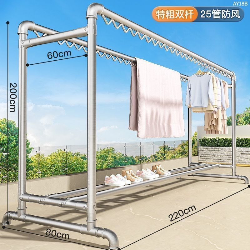 跨境供应户外晒被子架阳台加粗落地钢管晾衣架简易双杆水管挂衣架