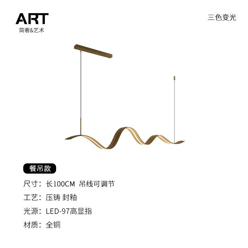 意式极简全铜吊灯简约现代吧台餐桌灯新款设计师长条办公室灯具