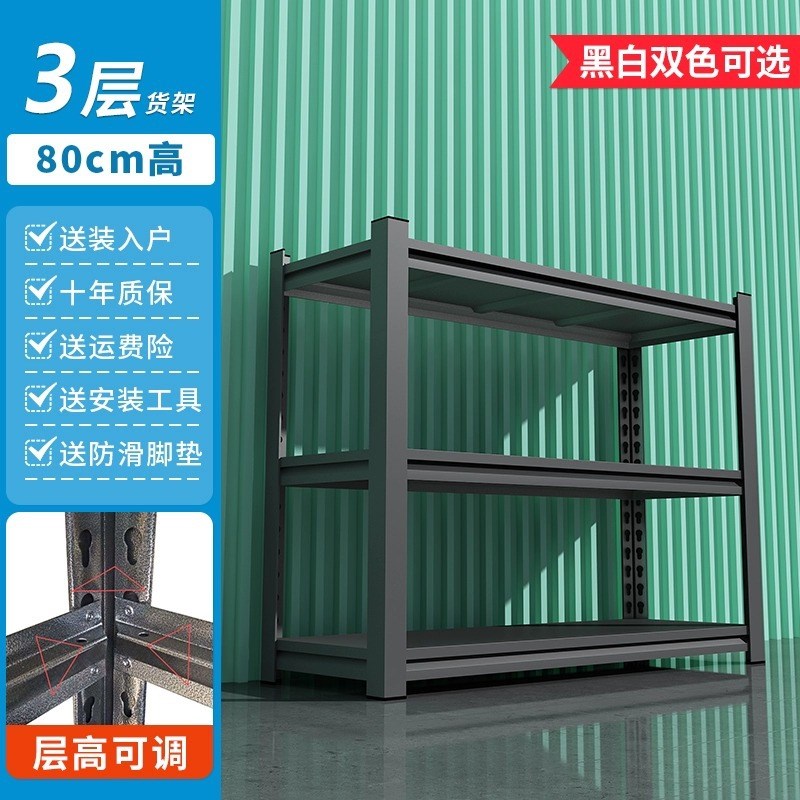 家用轻型货架置物架多层落地阳台仓库储物架地下室杂物收纳铁架子