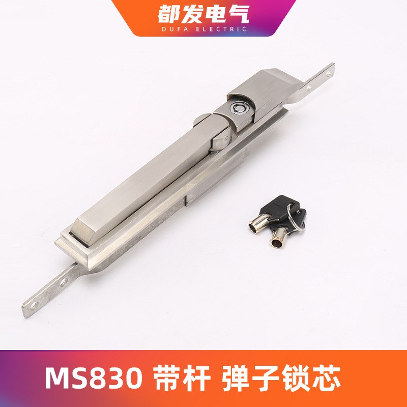 MS830天地连杆锁304不锈钢锁配电柜锁一字锁芯仿威图机柜锁配件