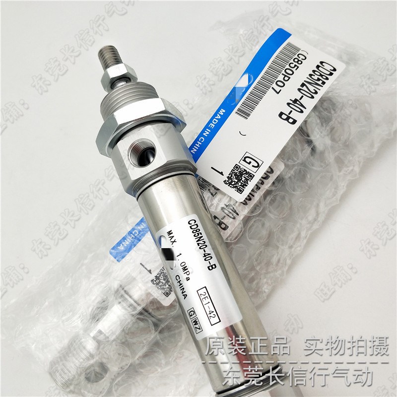 SMC原装ISO标准迷你气缸CD85N16-10/25/50/75/100/200/300/400C-B