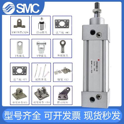 原装SMC气缸CP95SDB32-25-40-50-63-80-100-125-250-300-400-900W