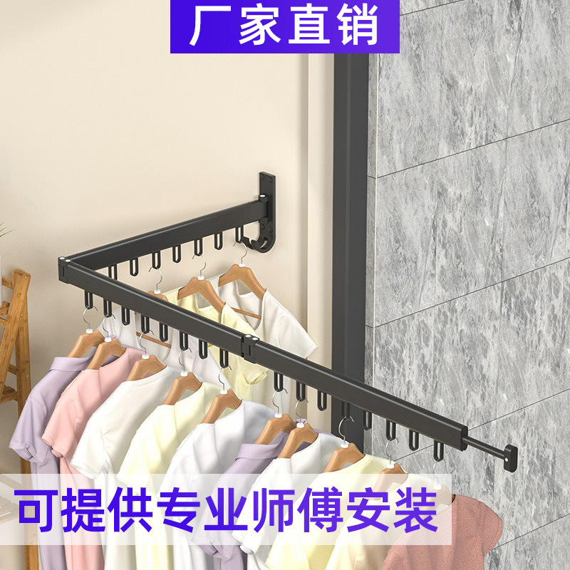 折叠晾衣架隐形伸缩壁q挂阳台晒被子神器免打孔室内室外收缩凉衣