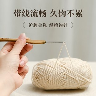 木柄指t南针款 沪牌金岚绿檀钩针 不锈钢针手工diy编织毛线毛衣工