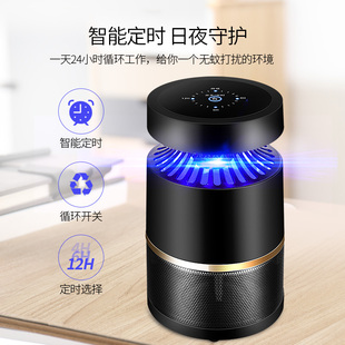 吸蚊 灭蚊灯神b器驱蚊器家用卧室诱捕蚊子室内充电防蚊婴儿插电式