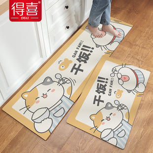 厨房地垫防滑防油防摔垫子家用PU皮革踩脚垫卡通耐U脏免洗可擦地