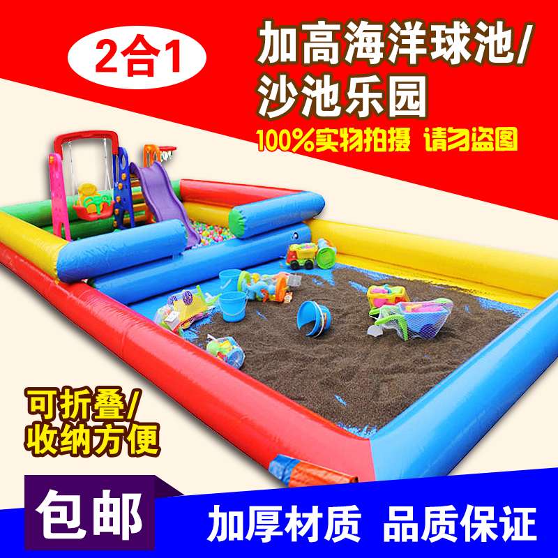 儿童充气沙池户外广场p摆摊决明子玩沙子夜市地摊玩具沙滩池海洋