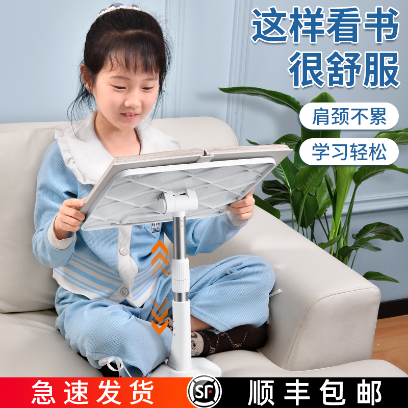 座椅阅读架升降式落地读书架一粒桌面床上睡觉看书神器可折叠儿童