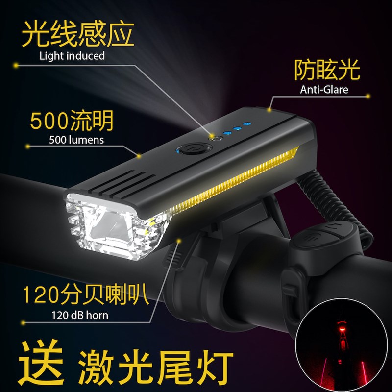 德规感应自d行车灯车前灯山地夜骑手电筒充电防雨骑行单车装备配