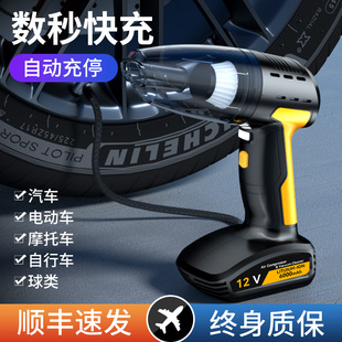 车载充气b泵汽车用大功率打气泵加吸尘器一体电动高压两用无线冲