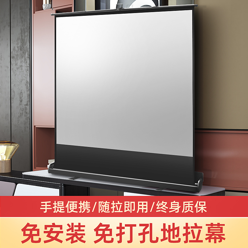 宏影地拉式投影幕布 免j打孔投影仪幕布家用支架落地投影便携幕布