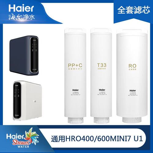 HRO6H79/6H98-2/6H99-3