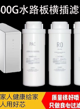 适配四季沐歌YCZ-CB60-M075/CZ60-MS001款家用净水器全套滤芯配件