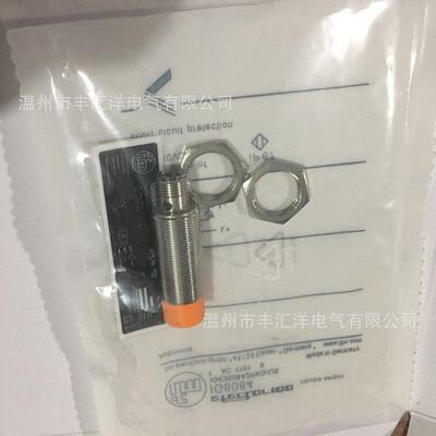 M18金属接近开关感应器三线PNP传感器IGS236 IGS277IGS287