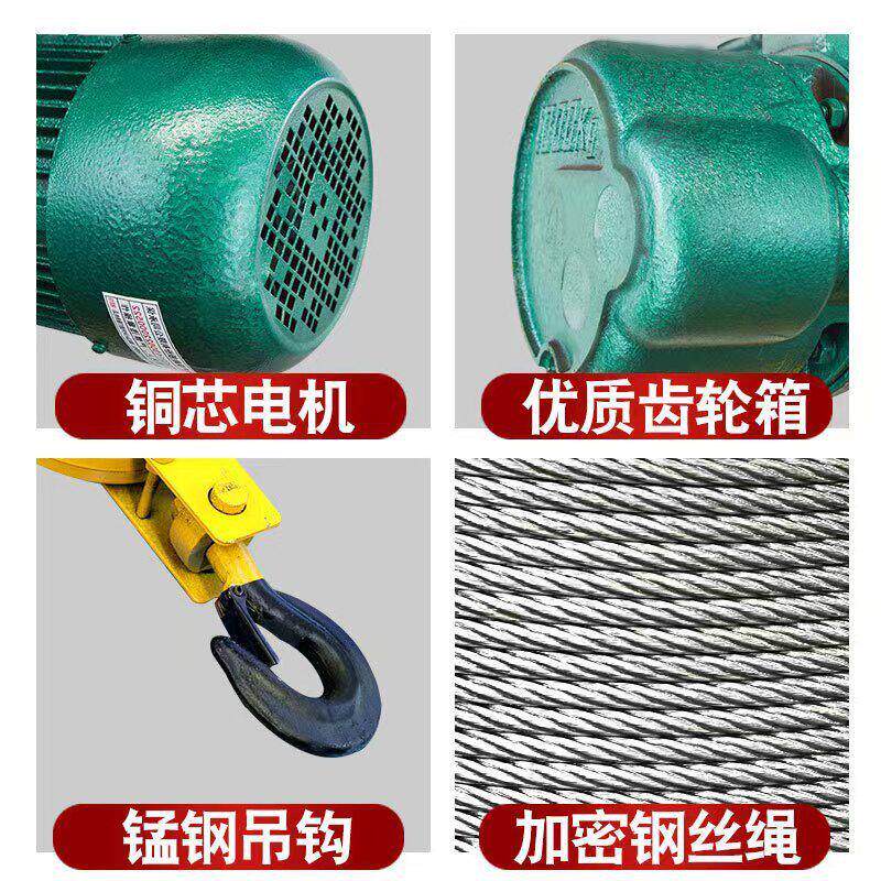 直销河北屹德CD1型钢丝绳电动葫芦起重电动葫芦起重机小型卷扬机