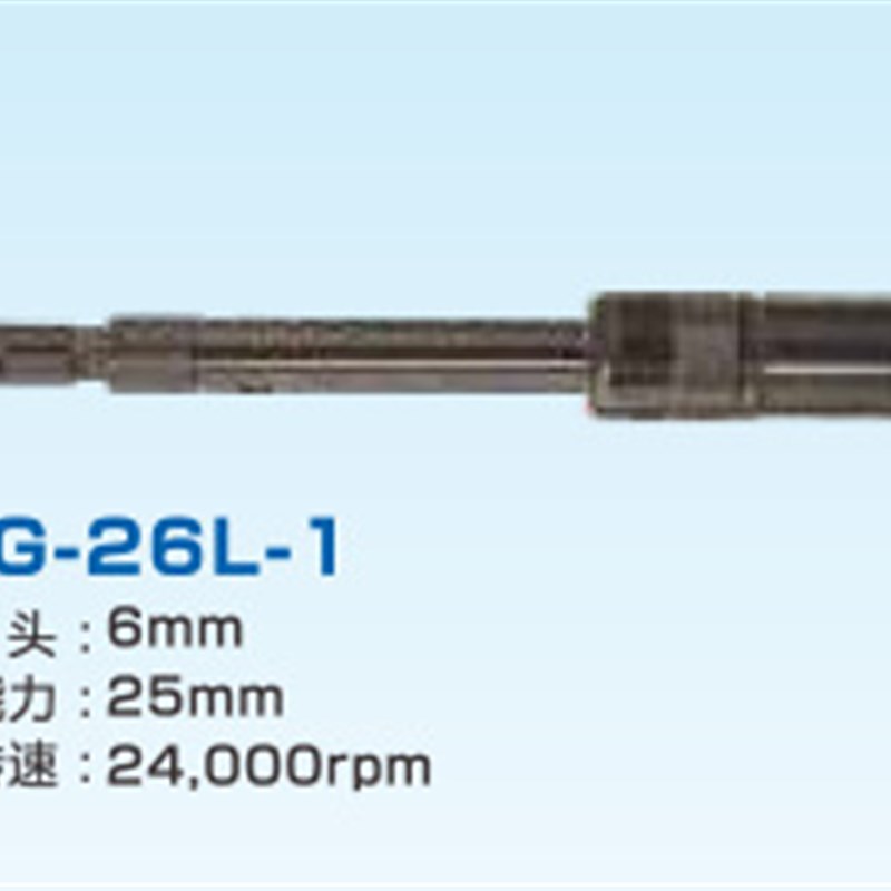 供应日本三研SUNKEN加长轴风动模磨机HDG-26L-1~HDG-3H-5AF