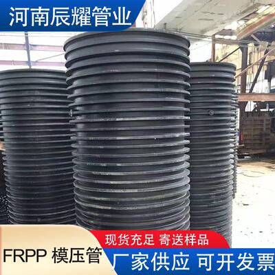 FRPP排水管1000大口径异形肋模压管 聚丙烯黑色2米排污塑料管厂家