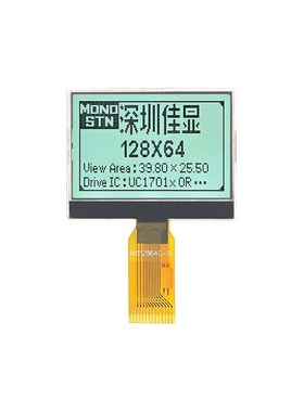 跨境热销SPI串口12864 COG液晶显示屏128*64点阵图形单色模块FSTN