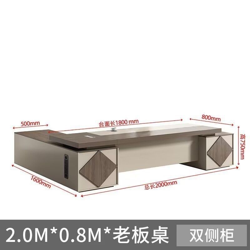 老板桌现代简约主管桌时尚经理桌总裁办公桌大气班台办公桌椅组合,居家布艺,办公桌垫,淘宝优惠券,粉丝福利购,淘宝优惠卷
