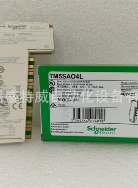 原装现货TM5SAO4L/TM5SAI4L 模拟量模块