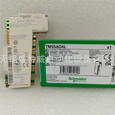 原装现货TM5SAO4L/TM5SAI4L 模拟量模块