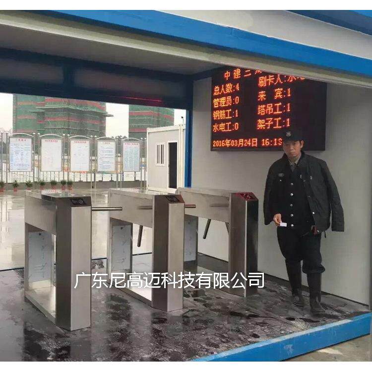 NGM尖角形三棍闸 访客门禁通道管理系统 防尾随控制栅栏三辊转闸