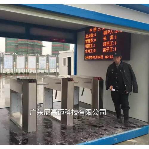 NGM尖角形三棍闸 访客门禁通道管理系统 防尾随控制栅栏三辊转闸