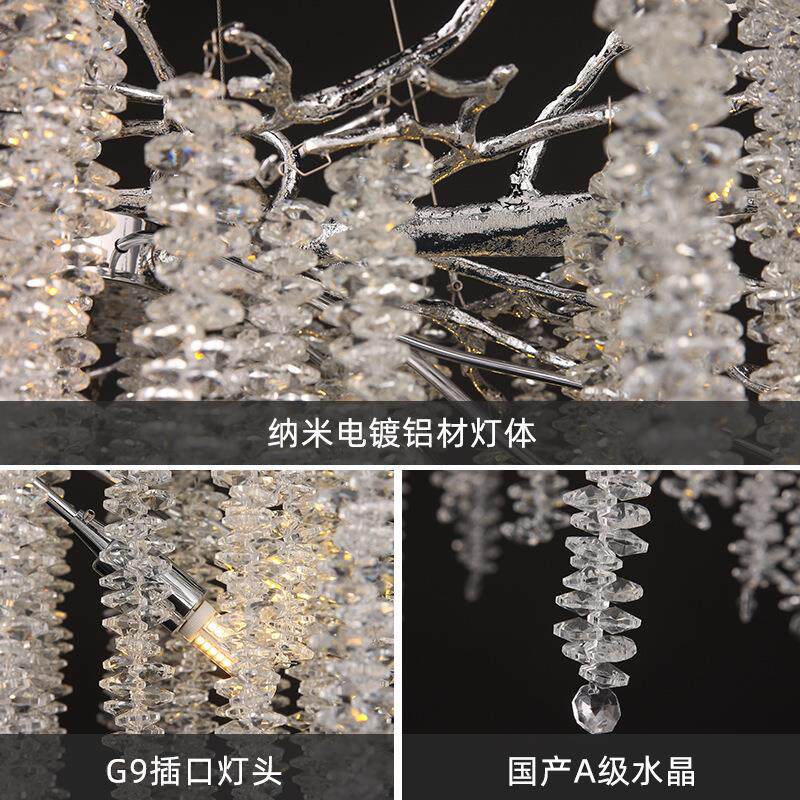 轻奢客厅水晶吊灯餐厅卧室别墅高档艺术树枝形餐厅银色设计师灯具