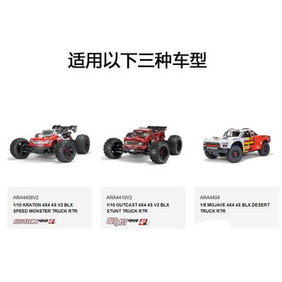 ARRMA 1/10 KRATON OUTCAST 4X4 4S 1/8 Mojave 莫哈维铝合金波箱