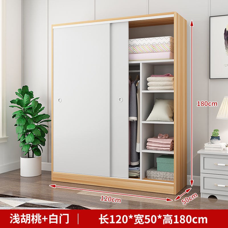 衣柜家用卧室简易组装实木质推拉门柜子出租房用移门衣橱