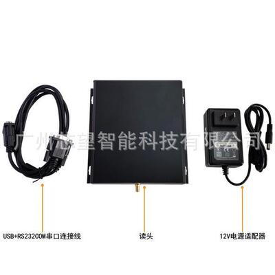 RFID 大功率5口 单口长距离读写器 阅读器 读头13.56MHz/ISO15693