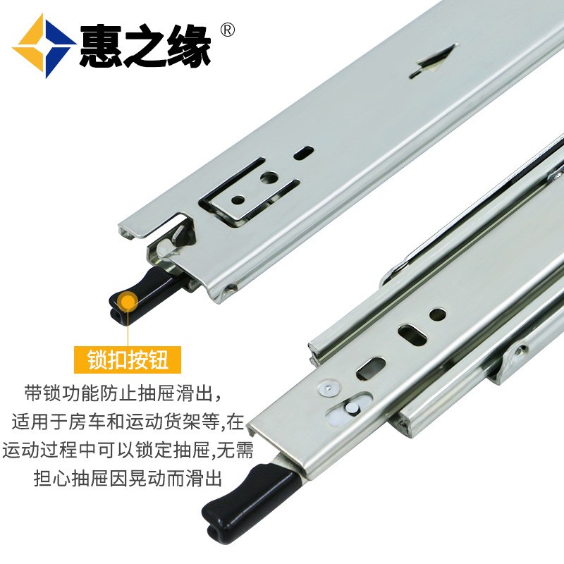 51宽带锁重型滑轨工业自锁抽屉轨道加长加厚道轨侧装滑道三节滑轨