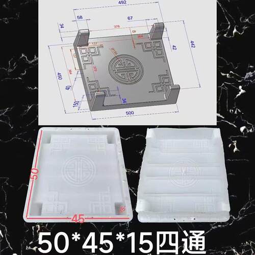 菜沟板塑料模具菜园槽多种规格定制注塑机水沟盖板混凝土现浇模具