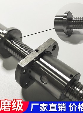 研磨滚珠丝杆丝杠SFK1001 1002 1004 1005 1006 1008螺母套装定做