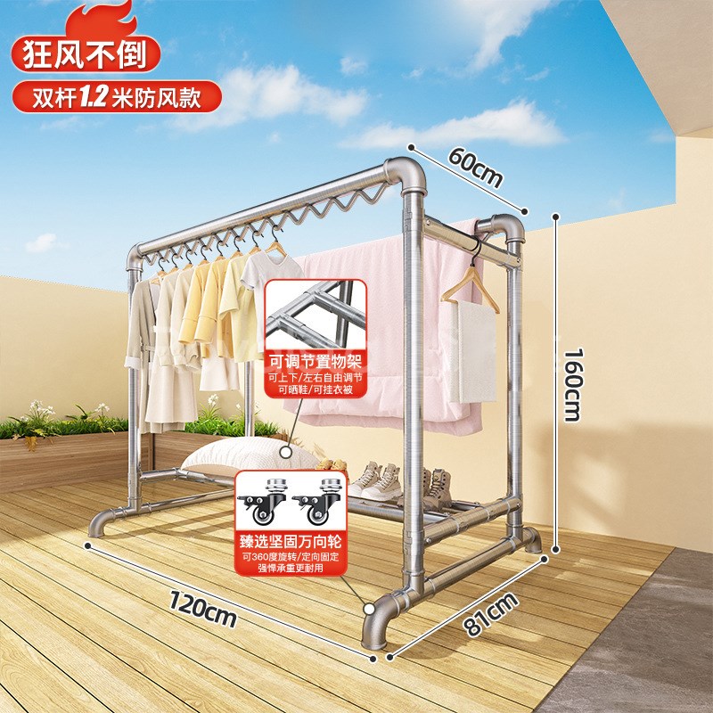 家用钢管晾衣架落地式阳台晾衣杆卧室双杆架子立式挂衣架子跨境