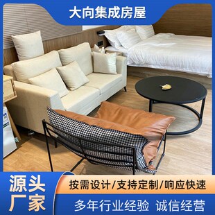 定制集装箱移动办公室民宿集装箱房屋报刊亭简易房临时房