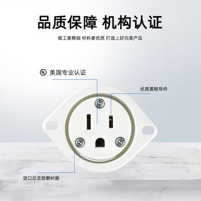 NEMA5-15 美规 15A 250V 美式 嵌入式插座 LK5515RFO 法兰插座