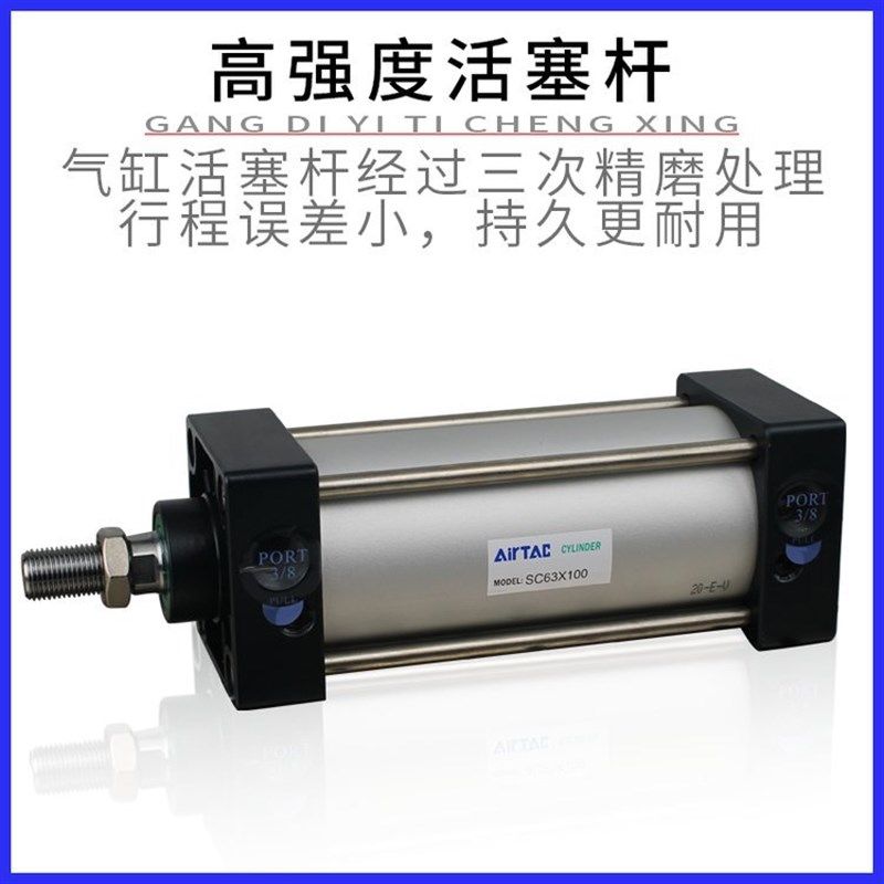 小型气动MAL32/20/25/16/40X50/75/100/25亚德客型铝合金迷你气缸