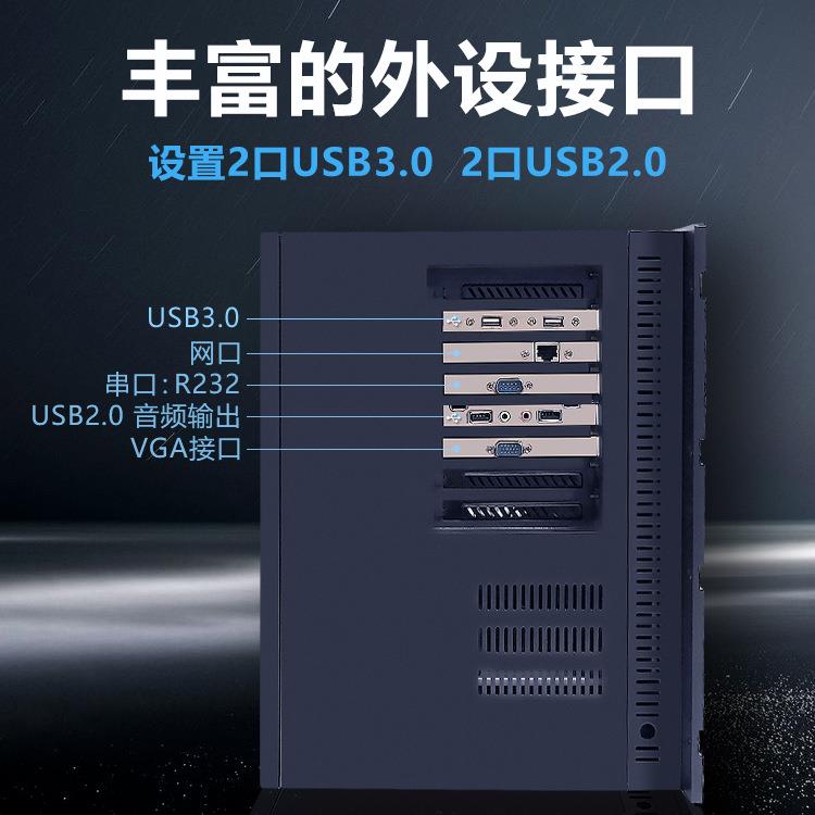 SIP云网络广播服务器数字智能对讲视频工控主机15/17寸抽拉触
