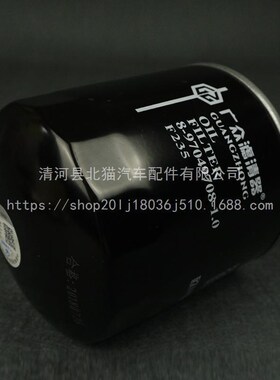 8-97049708-0机油滤芯JLX-652Q机滤 F235江淮顺达帅铃庆铃JX0806H
