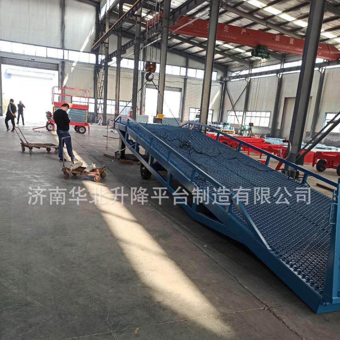 厂家供应移动式液压登车桥 物流集装箱装卸货用10吨8吨12吨登车桥