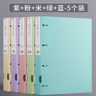 a4文件夹打孔活页夹四孔夹子档案夹文件夹插页透明资料册办公用品